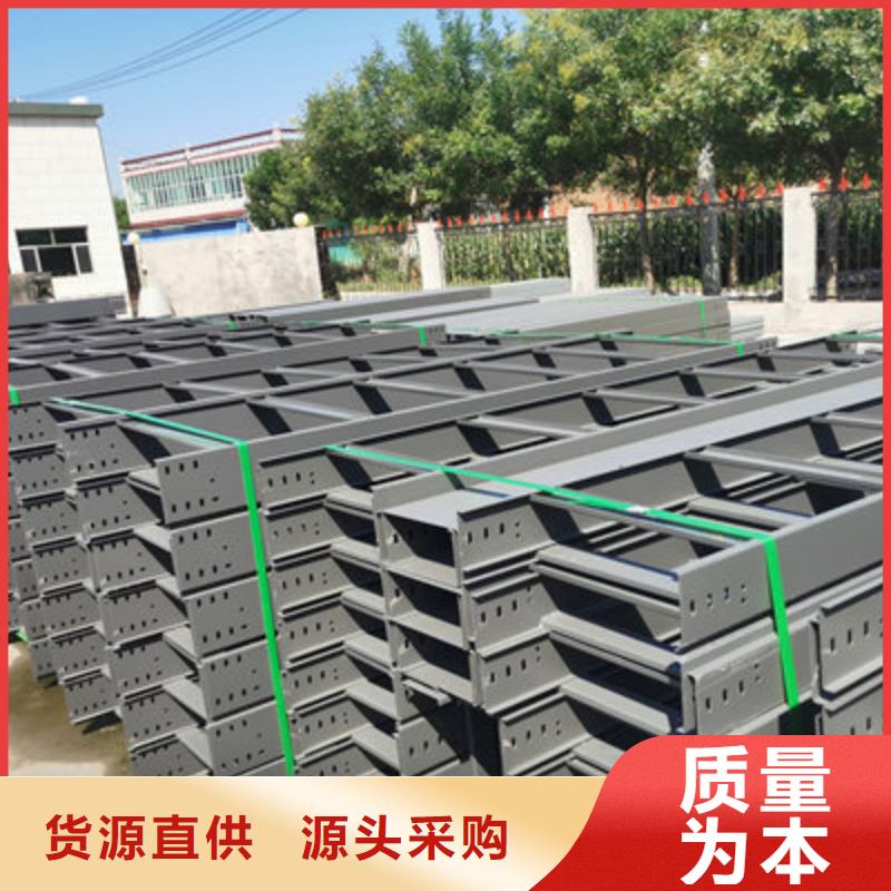 不锈钢槽式桥架批发厂家发货快