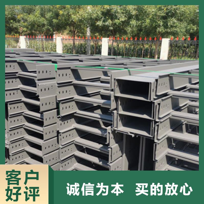 防水桥架本地工厂规格全