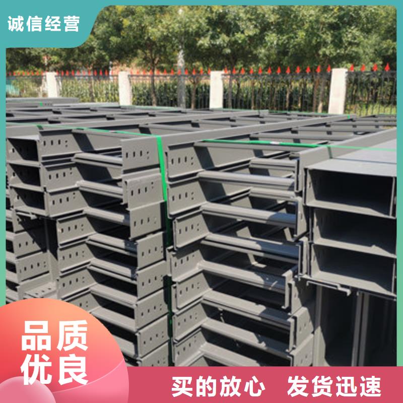 槽式直通桥架厂家批发价刚刚更新