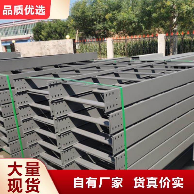 槽式直通桥架价格表电话2025欢迎您