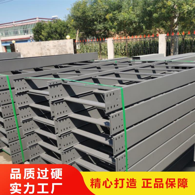 槽式桥架300*100厂家规格全