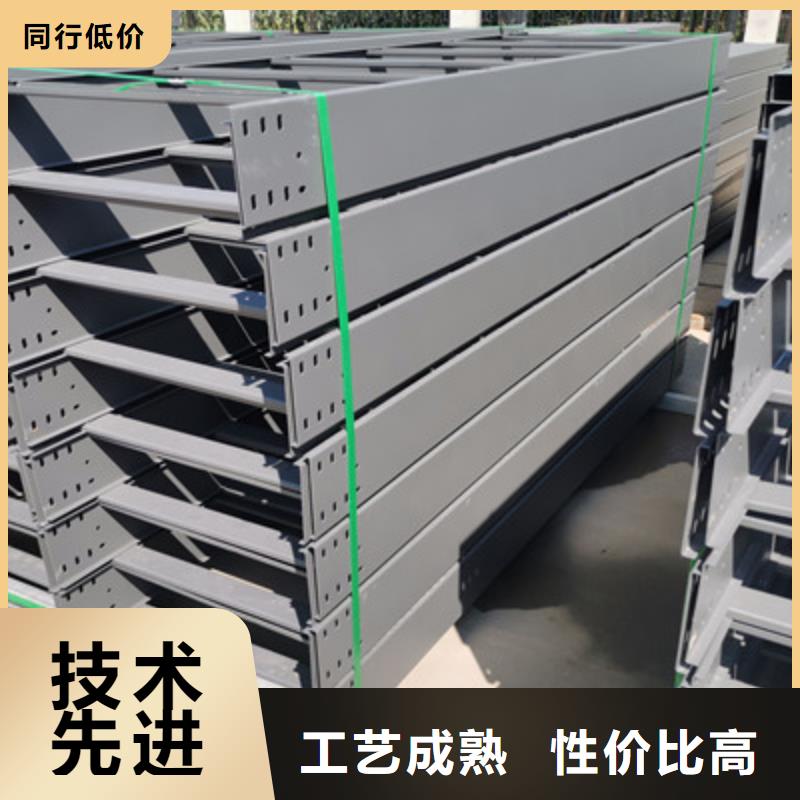 铝合金槽式桥架生产批发工厂全