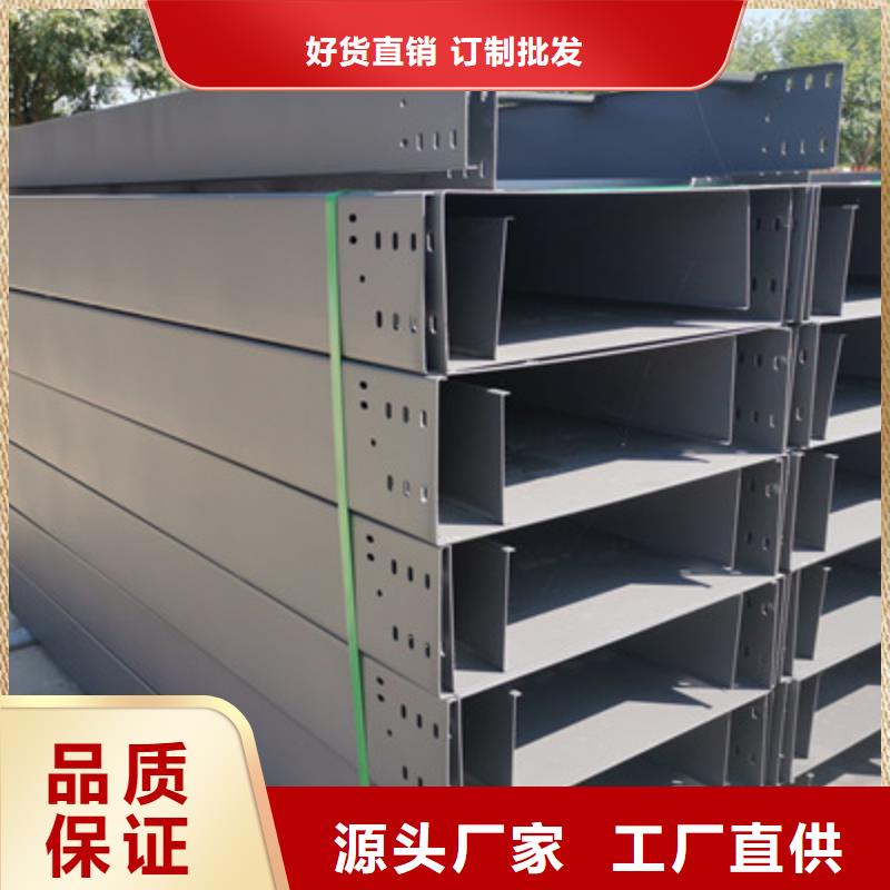 喷塑线槽200*150厂家欢迎您