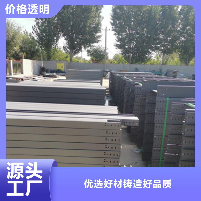 模压槽式桥架厂家发货生产周期短