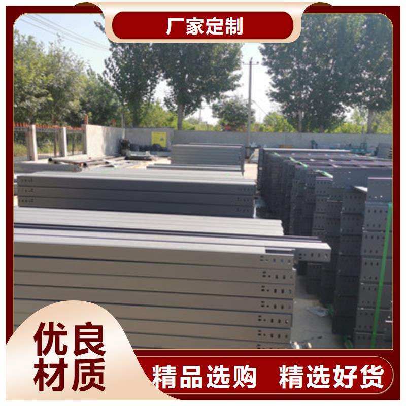 喷涂槽式桥架厂家发货全