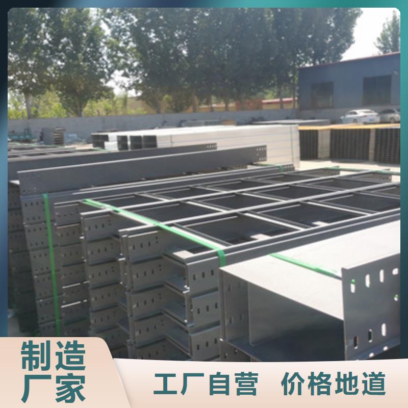 喷涂槽式桥架批发厂家发货快