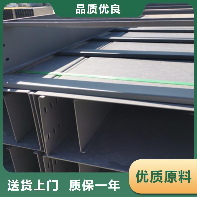 热镀锌桥架300*100厂家规格全