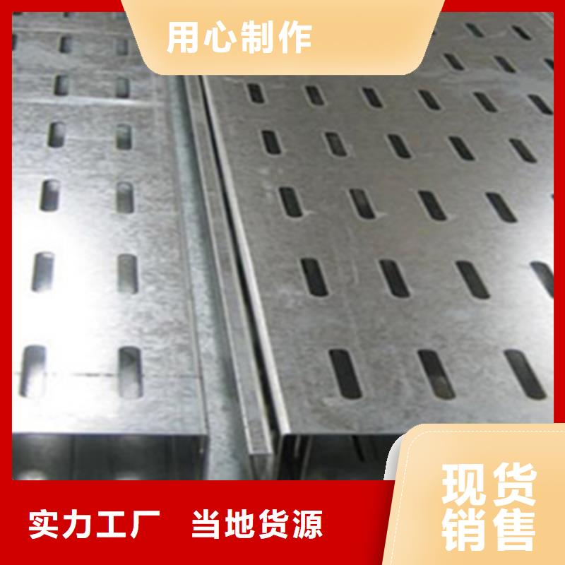 不锈钢槽式桥架大量现货批发价格
