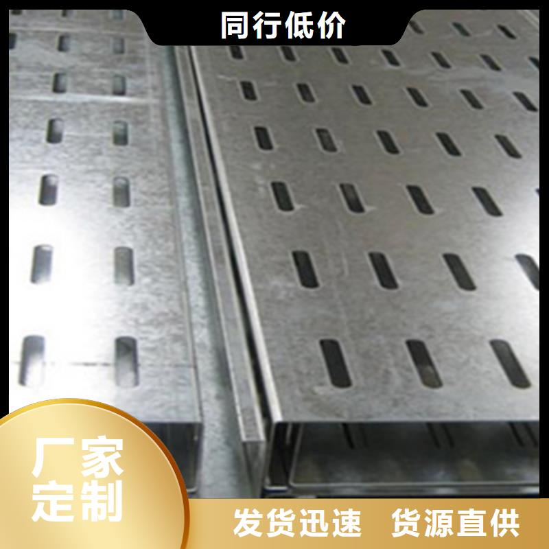 弱电桥架生产厂家发货快-1分钟前更新