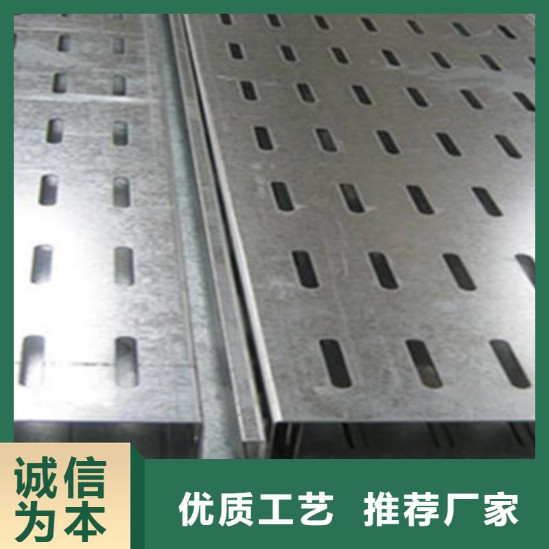 热镀锌托盘式桥架本地工厂质量忧