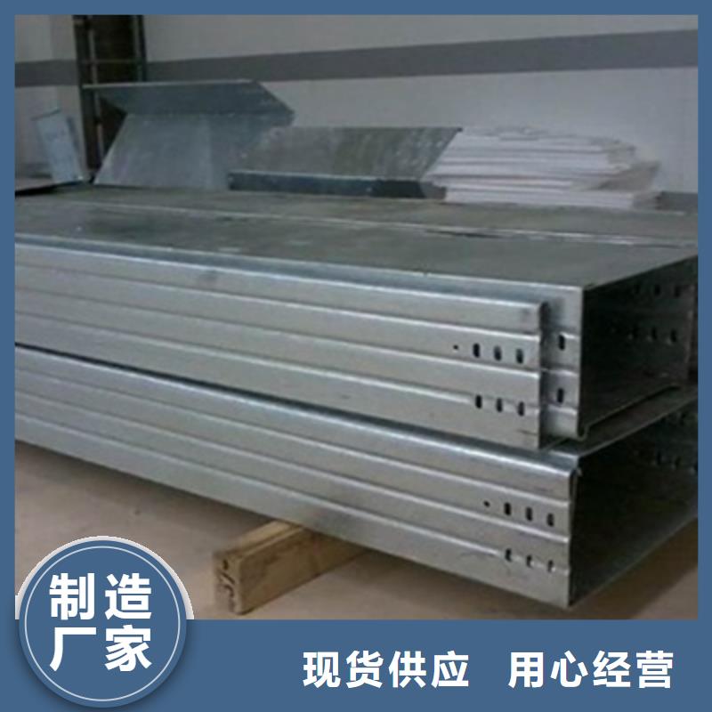 防火槽式桥架800*150厂家规格全