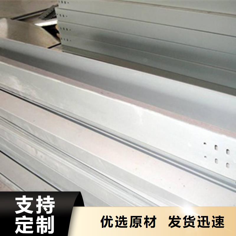 热镀锌槽式桥架专业生产厂家生产快