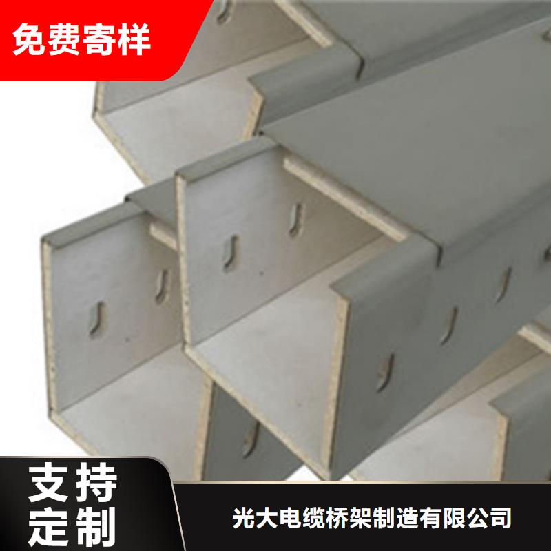 模压槽式桥架厂家发货大量现货