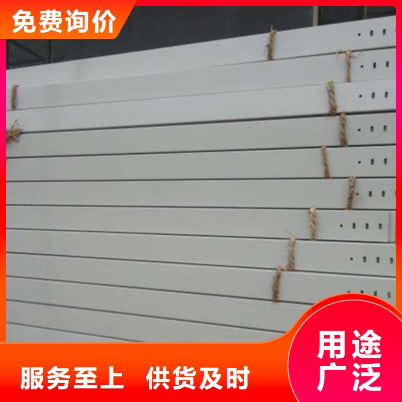 铝合金槽式桥架批发厂家生产周期短