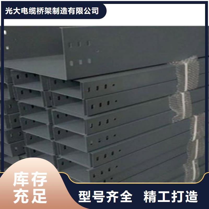 喷塑梯式直通桥架600*100厂家规格全