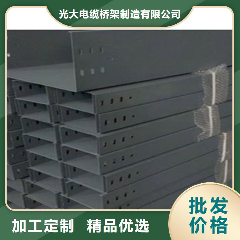 热镀锌槽式桥架价格表电话1分钟前更新