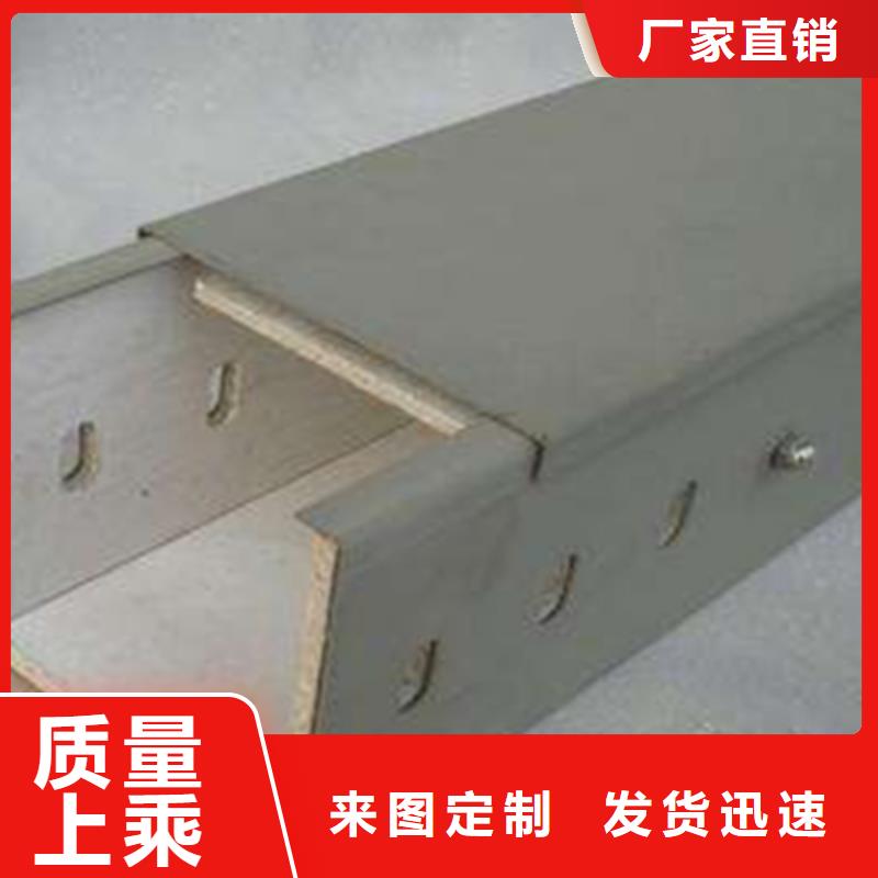 热浸锌槽式桥架厂家发货生产快