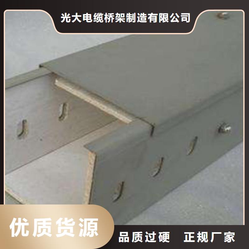 热镀锌槽式桥架大量现货批发价格