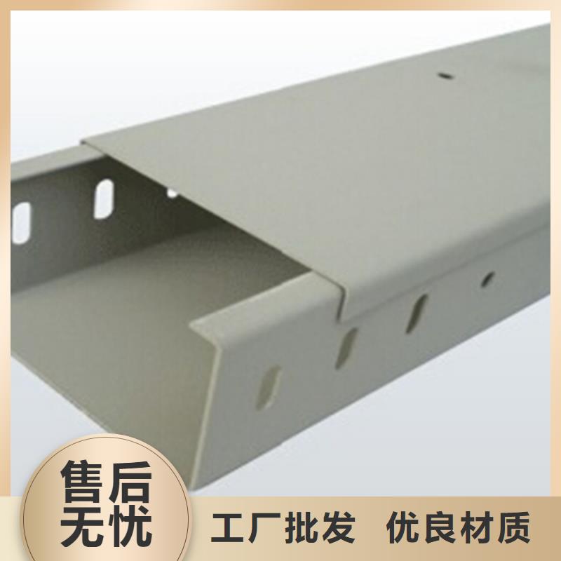 201不锈钢槽式桥架生产批发工厂生产快