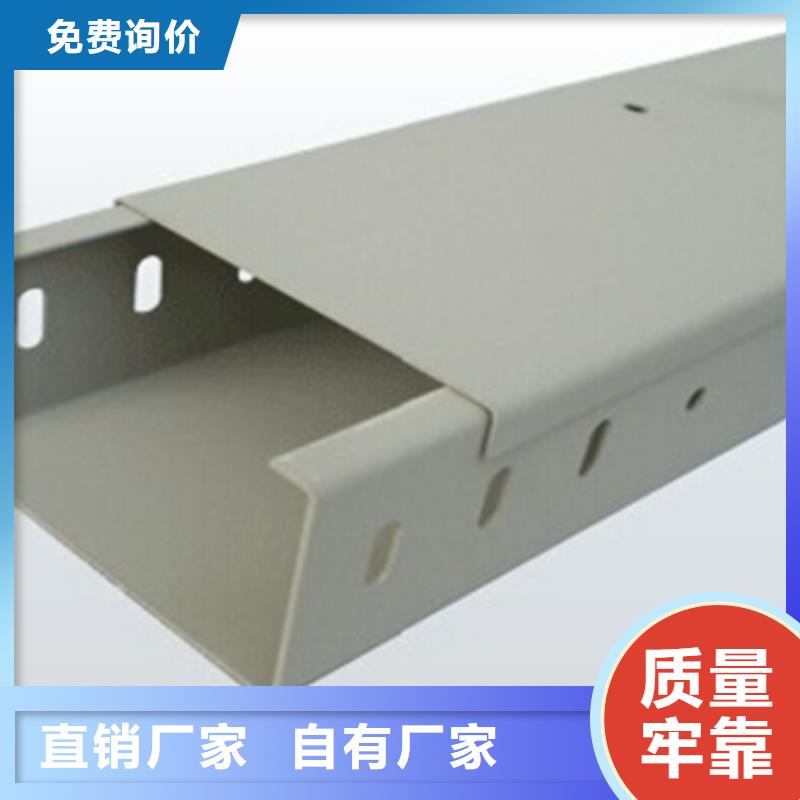 镀锌电缆桥架400*100厂家规格全