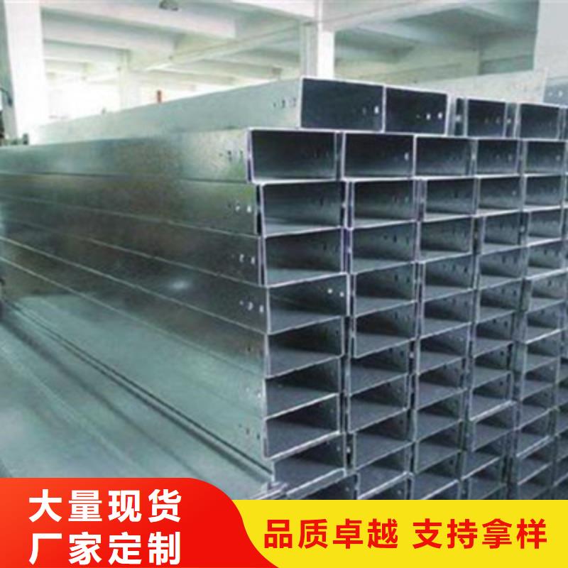 304不锈钢槽式桥架批发厂家大量现货