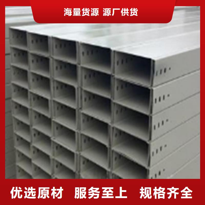 热浸锌槽式桥架实体厂家欢迎您