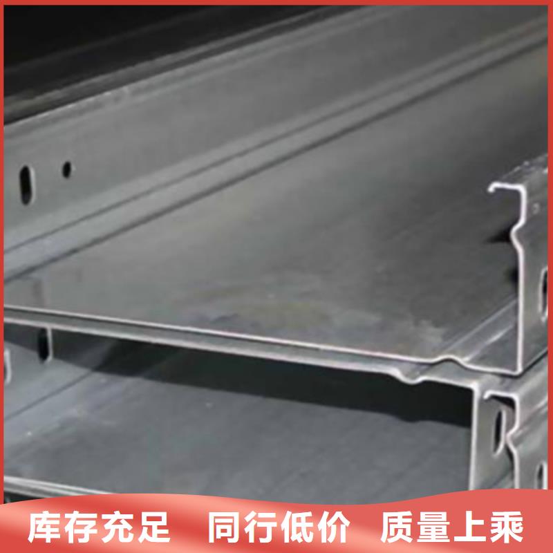 喷塑梯式直通桥架800*150厂家规格全