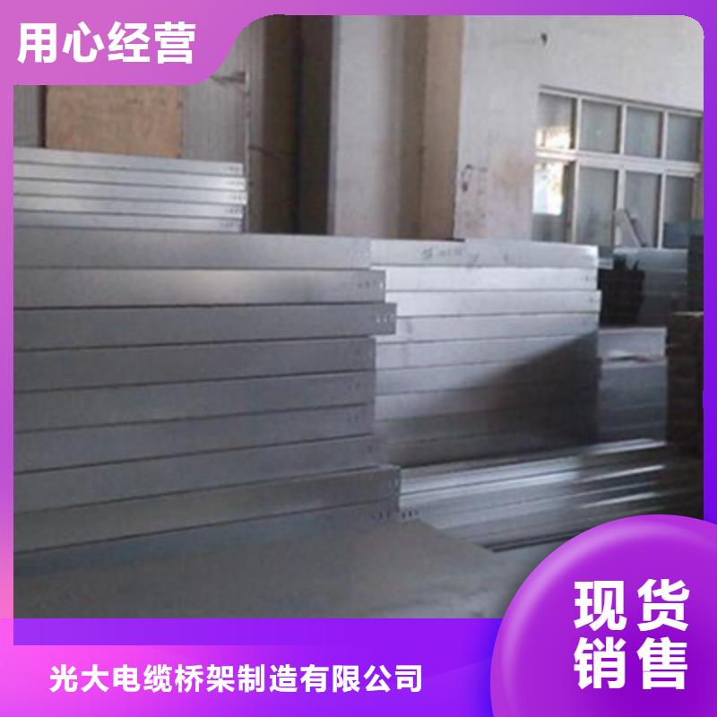 防火槽式桥架生产批发工厂生产快