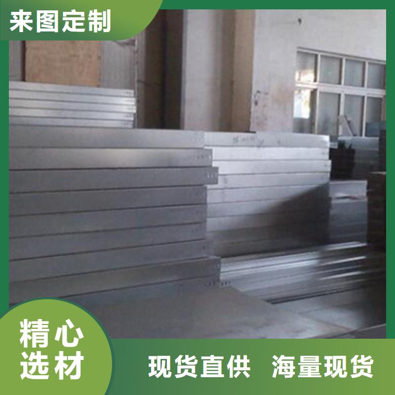 热镀锌托盘式桥架实体工厂质量保证