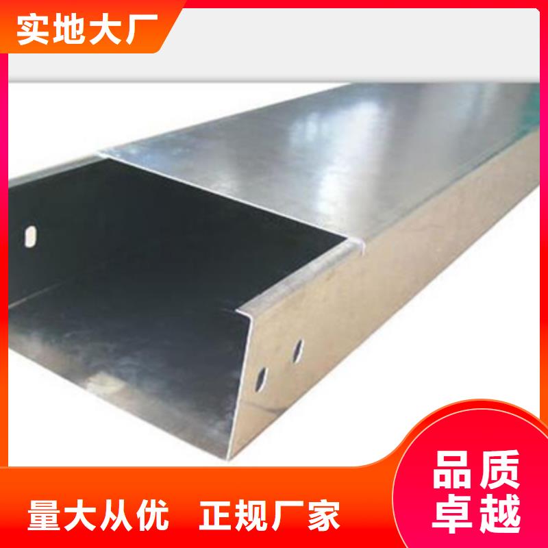 304不锈钢槽式桥架批发厂家大量现货