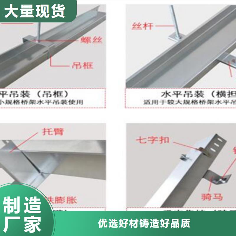 热镀锌槽式桥架本地工厂质量保证