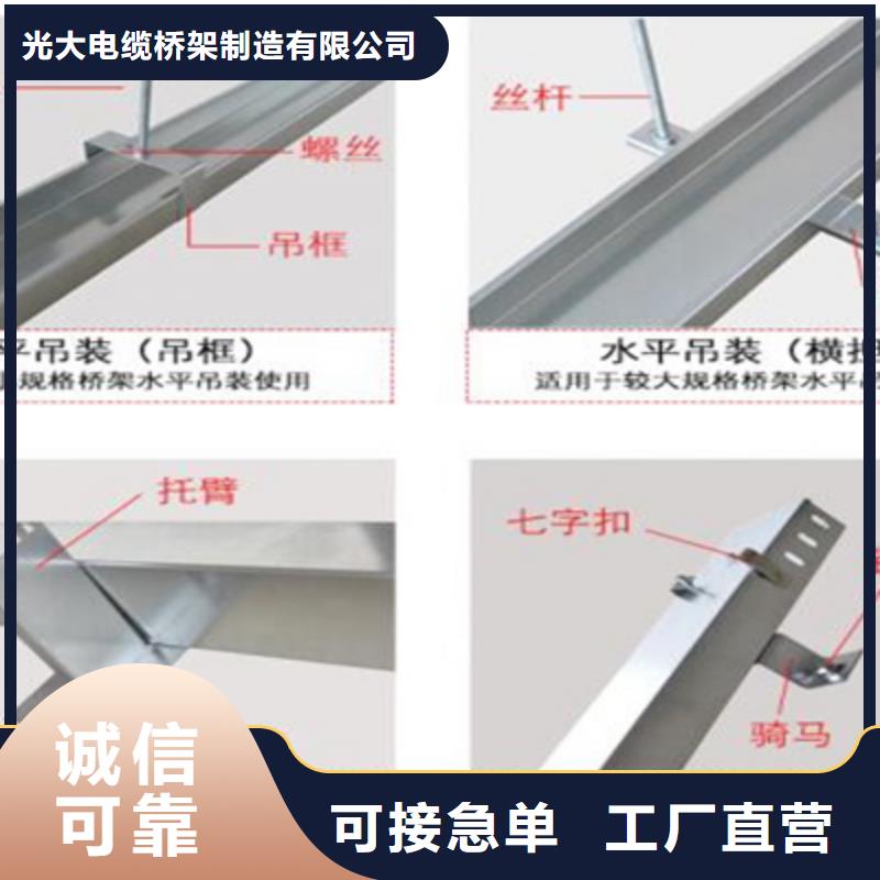 喷塑托盘式桥架厂家电话规格全