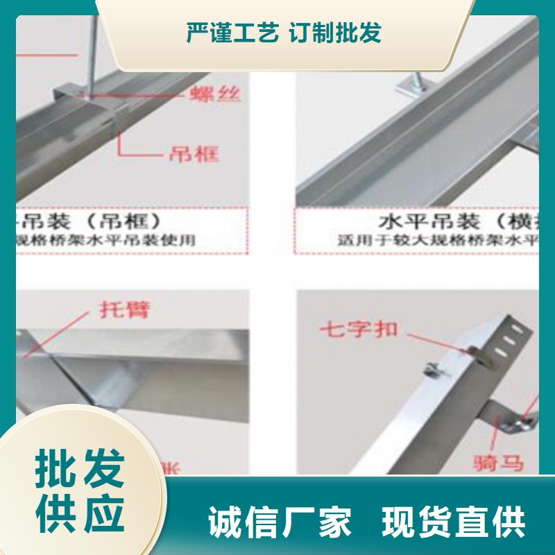 201不锈钢桥架300*100厂家规格全