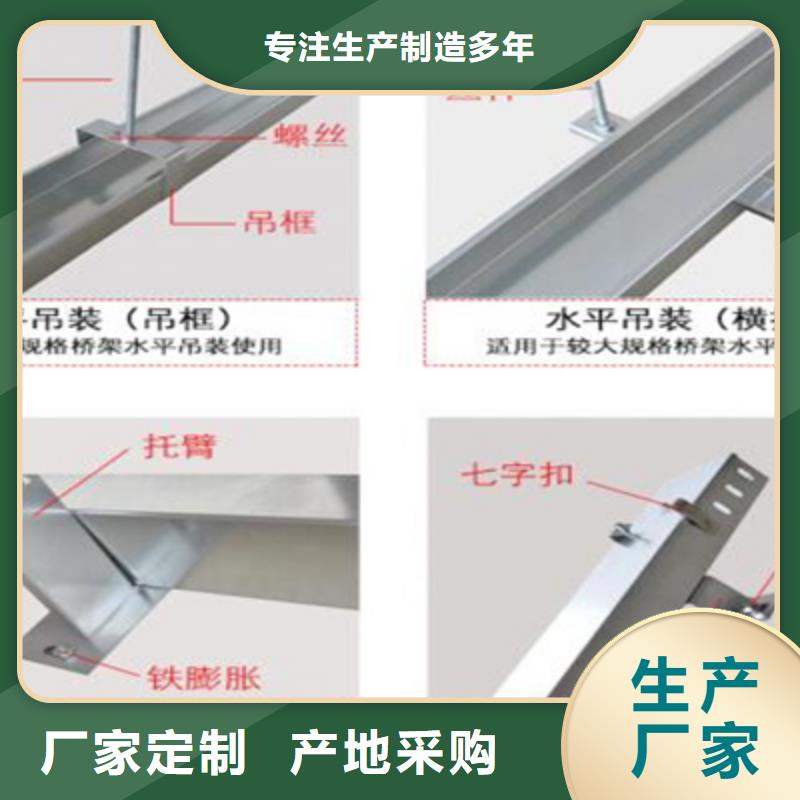 镀锌桥架弯头三通配件厂家电话规格全