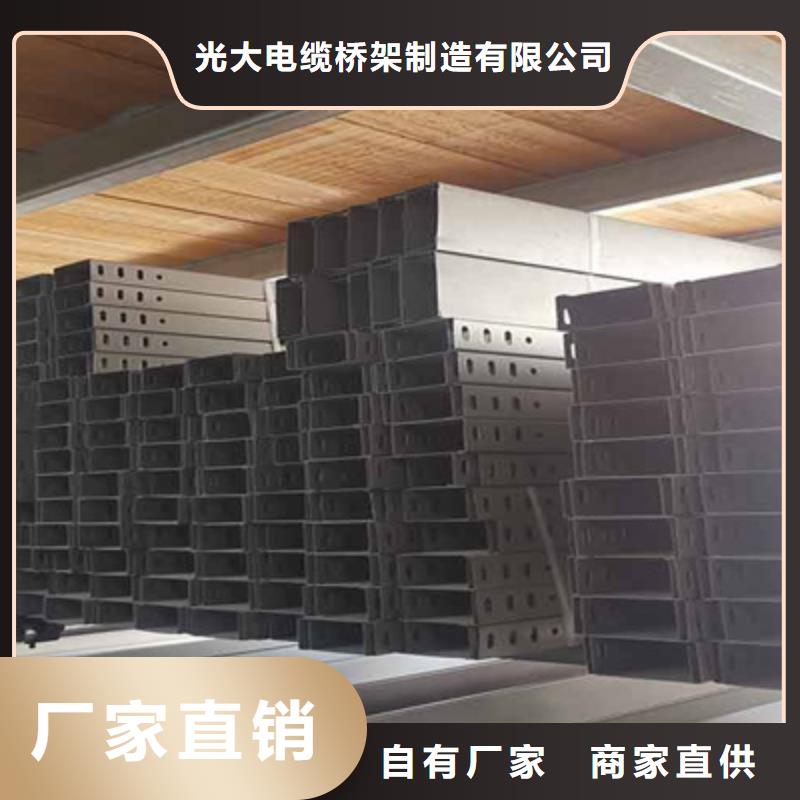 热镀锌托盘式桥架400*150厂家联系方式