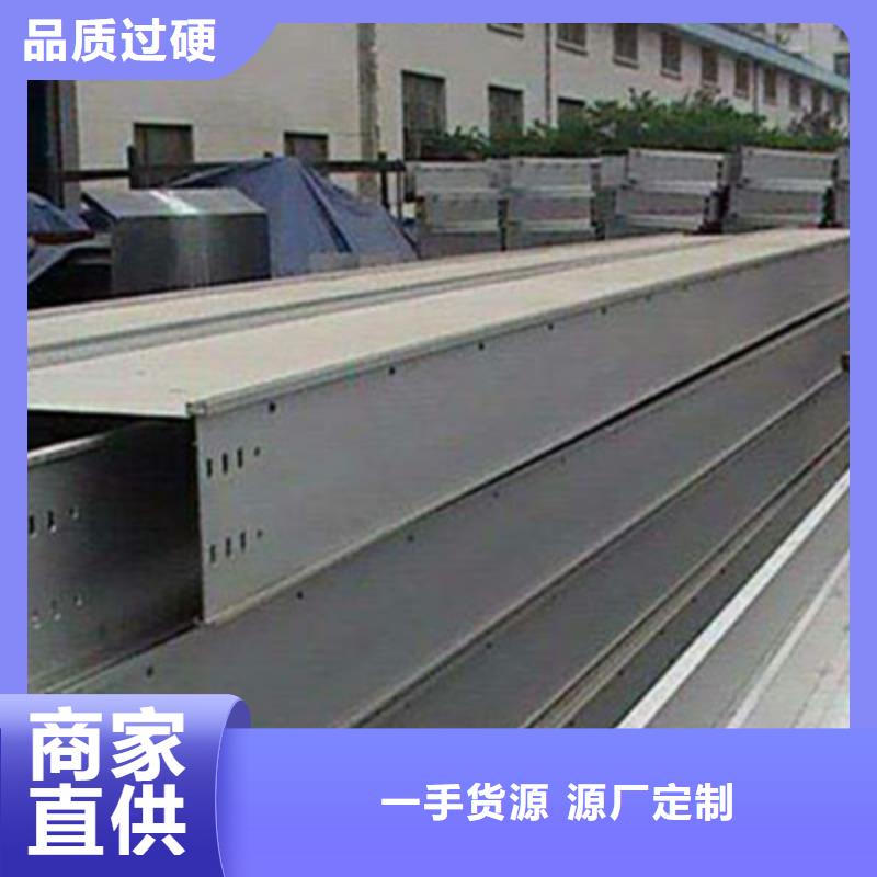不锈钢槽式桥架批发厂家发货快