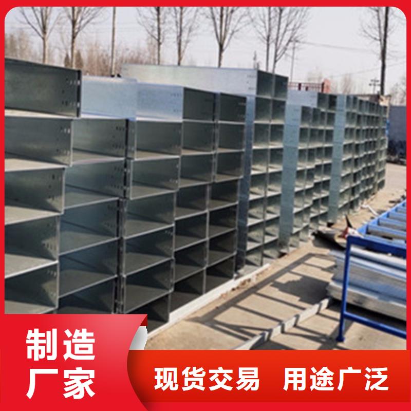 防火梯式桥架300*150厂家欢迎您