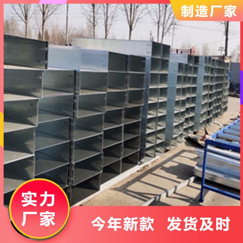 热浸锌槽式桥架批发厂家生产快