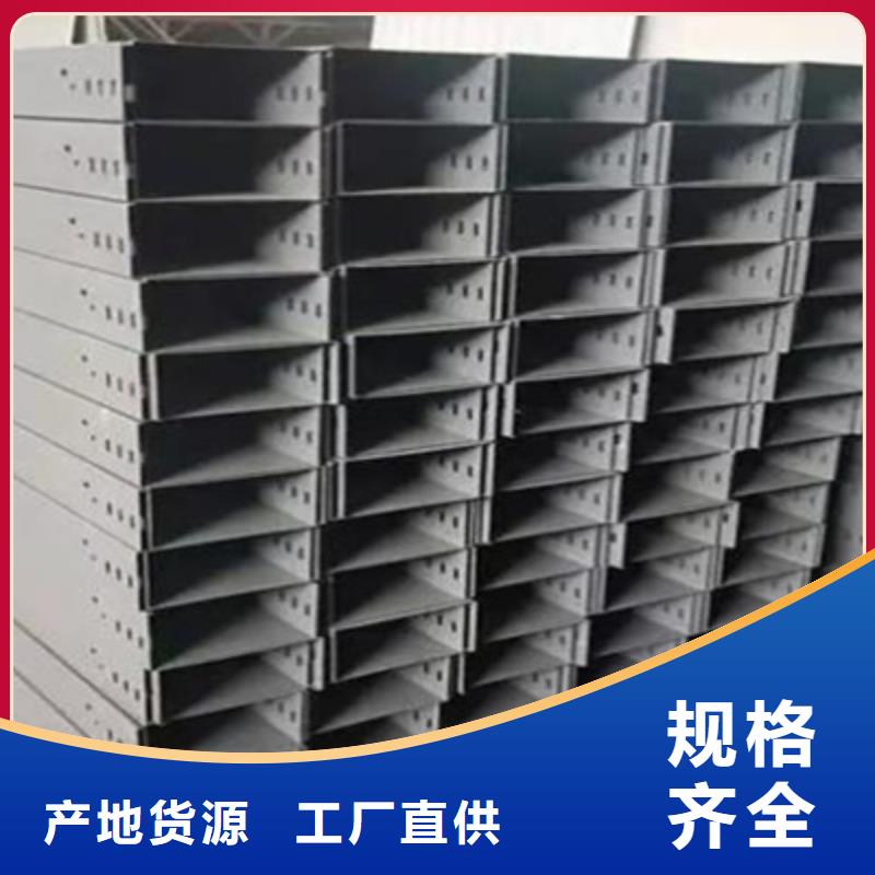 模压槽式桥架大量现货欢迎您