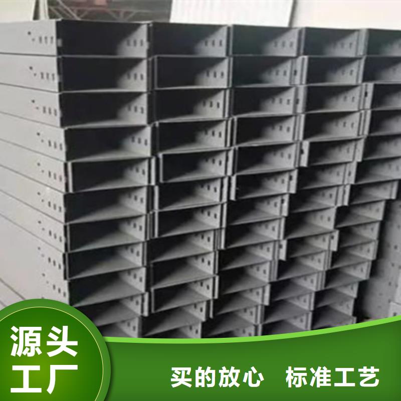 喷塑线槽本地工厂规格全