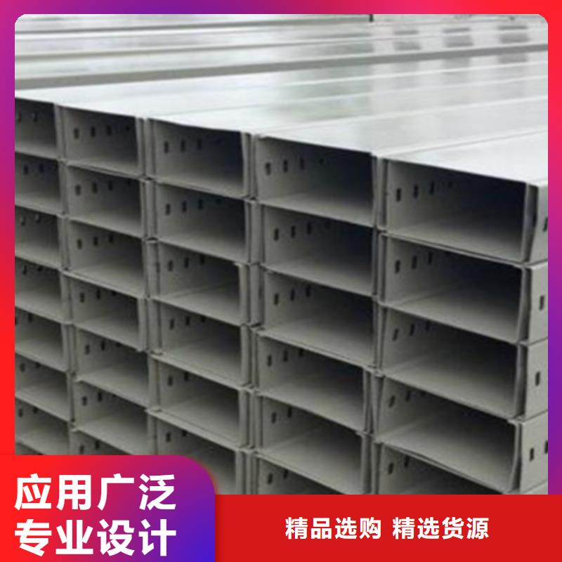 槽式直通桥架价格表电话1分钟前更新