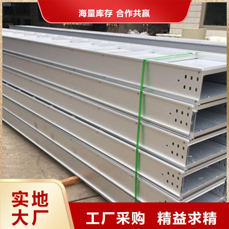 喷塑槽式桥架厂家发货发货快