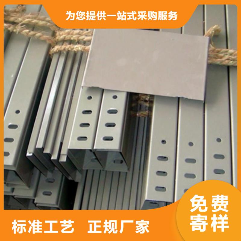 喷涂槽式桥架生产批发工厂大量现货