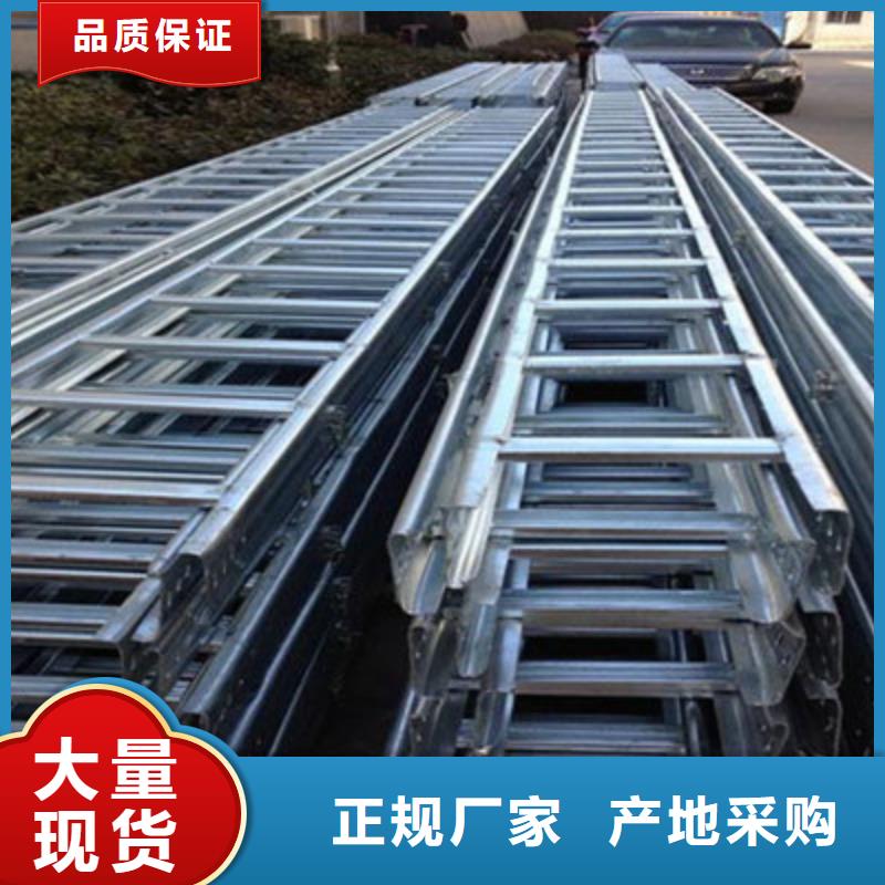 喷塑托盘式桥架厂家电话质量忧