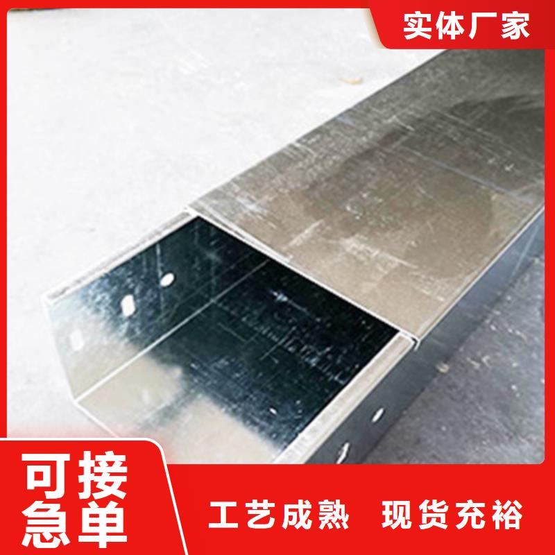 喷塑槽式桥架批发厂家大量现货