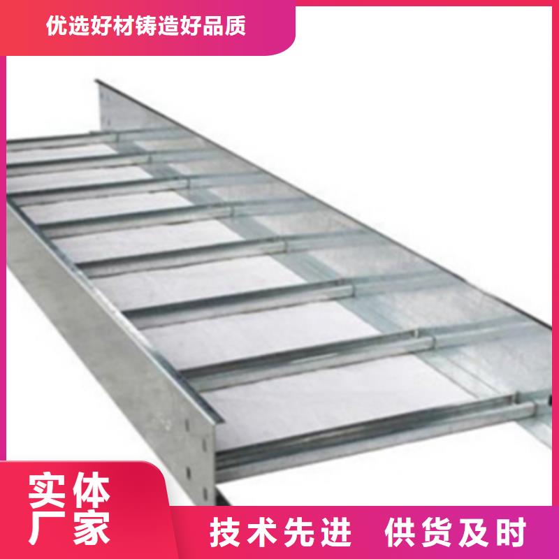 不锈钢槽式桥架生产批发工厂全
