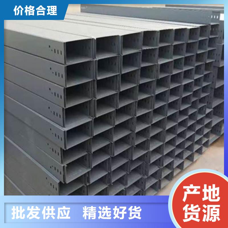 槽式桥架100*100型号全工厂批发