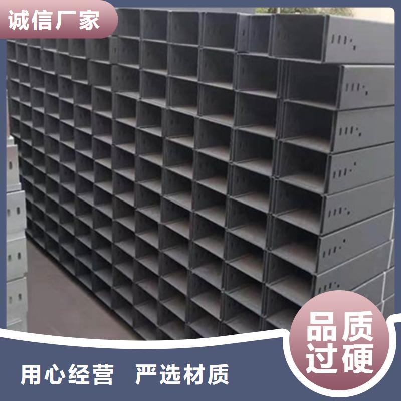 大跨距槽式桥架专业生产厂家生产快