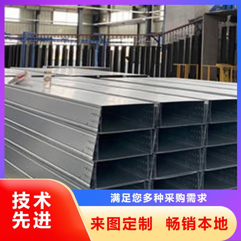 不锈钢电缆桥架600*100型号全工厂批发