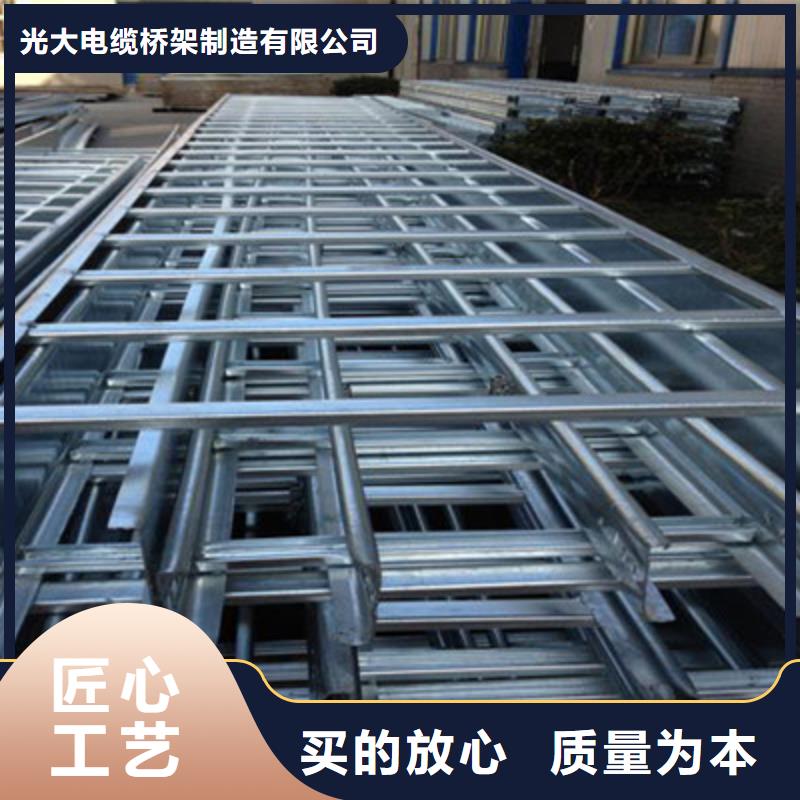 喷塑梯式直通桥架800*200工厂电话